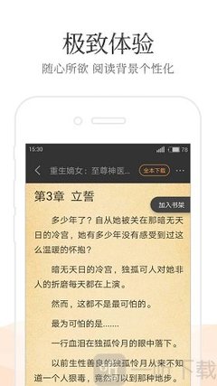 火狐体育下载app官网